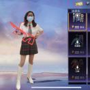 蒋美丽