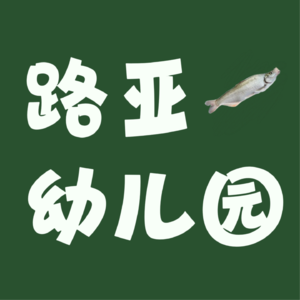 022.距离上海2小时，竟然还有如此神仙钓点！｜Lure怪谈