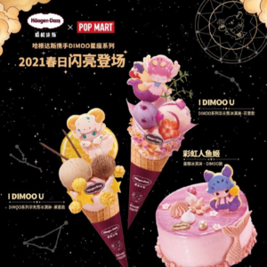 哈根达斯，定义爱情，定义爱