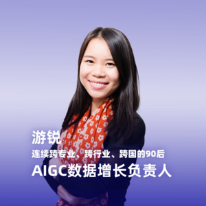 跨专业、跨行、跨国的跨界青年，如何实现不断跳槽不断加薪?