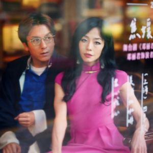 焦媛主演《彩虹的尽头》多元文化与表演风格的激荡