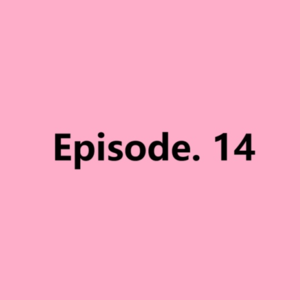 Episode 14. 人生到底有没有上岸