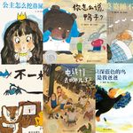 Vol.39 信谊图画书奖15年，为中国原创绘本带来了什么？