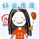 李浩宇