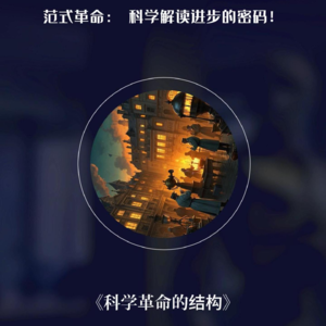 用AI科学解读进步密码！