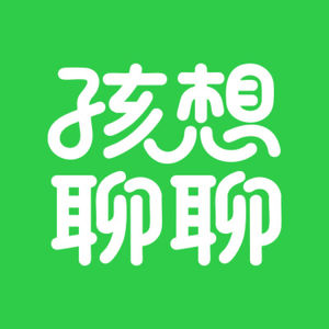vol.2 家长对孩子音乐的干涉真的对吗？布衣乐队对此「孩想聊聊」
