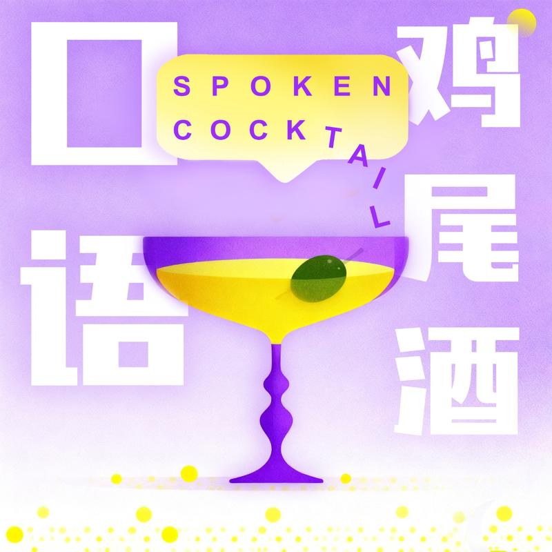 podcast-avatar