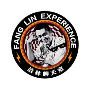 放林聊天室0002期—制片人叶婷