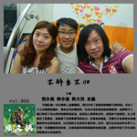 燥爻镇vol.005 不醉当不归