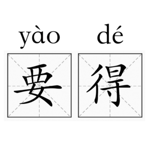 Vol.09 怎么这年头还有人北漂啊?
