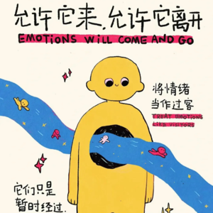 完成比完美更重要