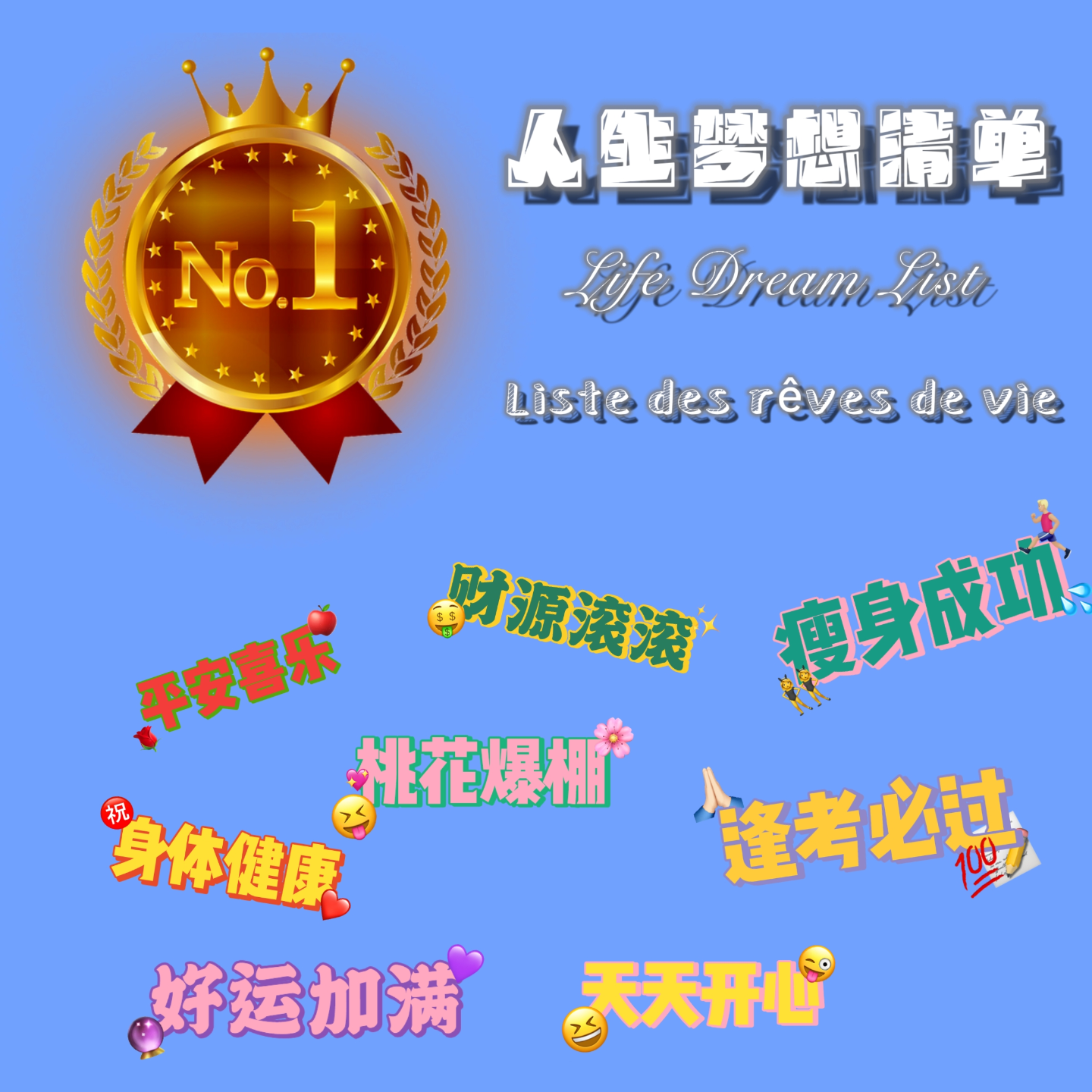 VoL 009 | 让我看看谁的梦想是男人生娃，羽化升仙，自己荣登知名校友呢？ episode artwork