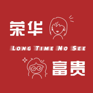 E10.《思想验证区域》上：综艺里搞大选，韩综已经next level？