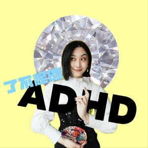 ADHD的你自带「猎人」基因：这五个出场天赋你都用上了吗？