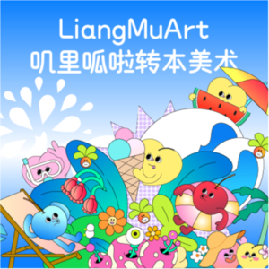 🏝️【盛夏带背】高科技风格