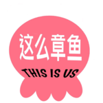 【第3期】亲密关系｜恋爱不是你想谈，想谈就能谈