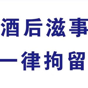 青门老王