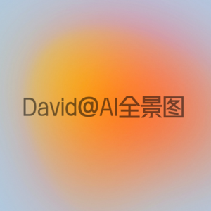为什么 AI Agent 需要新的商业模式?