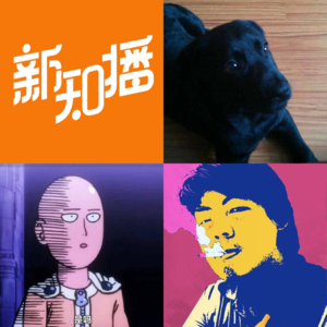 15.卿本佳人奈何做贼，吐槽一下知乎和微博