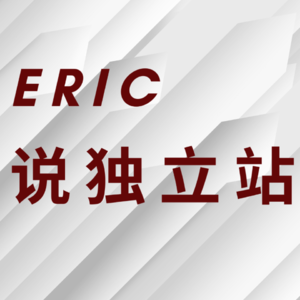 Vol.10 20个月GMV突破千万美元的独立站，我是怎么解决不同阶段遇到的问题的
