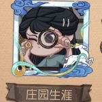 后宫坐坐死忠粉