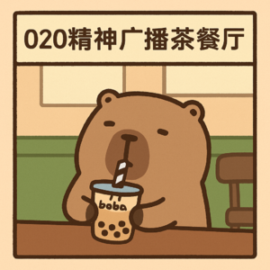 VOL. 5 广州人独有的松弛感:City Walk保姆级教程+广州寻宝地图—心水饭店,隐藏宝藏全放送
