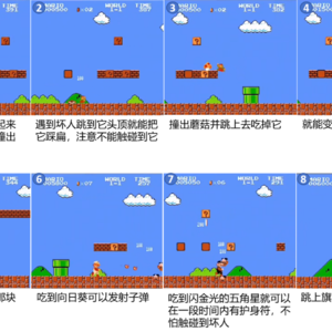 L58 社交游戏【社区】