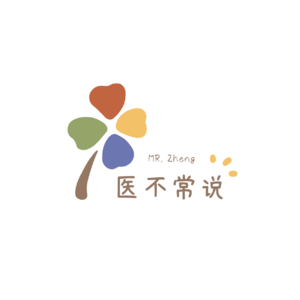 E34 你今天哪里疼吗？论抗生素与止痛药的正确使用方法，我们应该如何应对日常生活中的疼痛