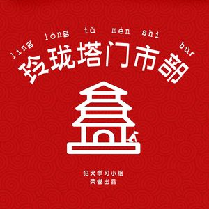 podcaster-avatar