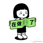 张大佩服