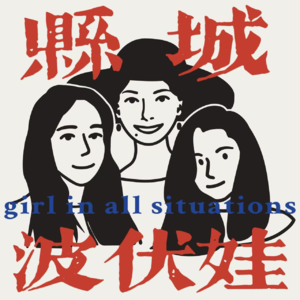 10这种“直球”的表达，我好爱！