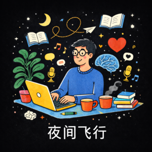 Vol.18 当我们谈论食物时我们在谈论什么?