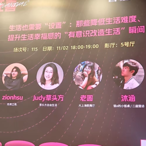 VOL 17.【串台】那些降低生活难度提升生活幸福感的瞬间