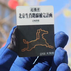 EP003 生肖跑步路线为何如此吸引人,揭秘10年原创作者背后的坚持、热爱与浪漫