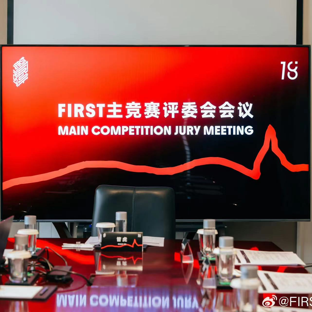 9. 2024 FIRST盘点（下）：短片推荐与“雨露均沾”的颁奖盘点 episode artwork