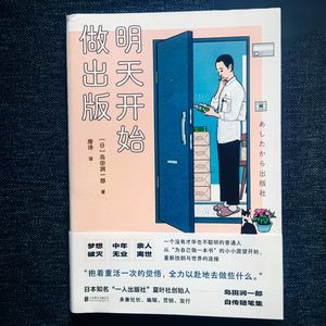 Vol.57 一人出版社 独自坚守17年