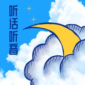 生日party：E人的狂欢和I人的社死现场！| 哦捏酱*Vol.009