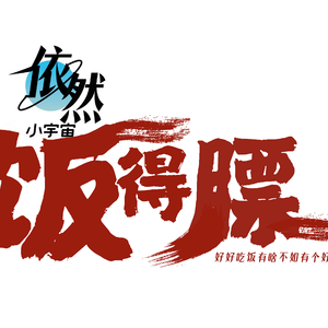 寂静的狂欢：当世界杯的哨声，撞上我们人生的中场疲惫