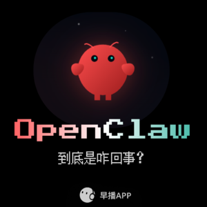 安装50,卸载500?小龙虾Openclaw到底是咋回事?