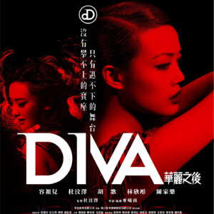 Vol. 187-谁在看演出 | 五月想和你一起听的一份歌单