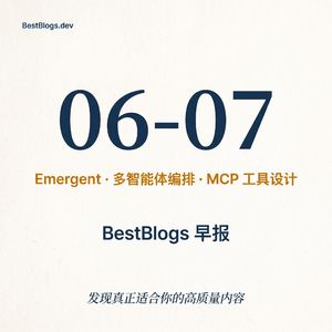 EP80 · Emergent 破亿 ARR、MCP 接口、缓存命中 · 06-07 早报