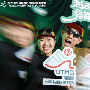 013 不跑崇礼168暑期还能去哪? 吹爆越西大凉山超级越野赛