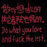 百因必有果
