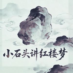 第36集：落了片白茫茫大地，真干净！