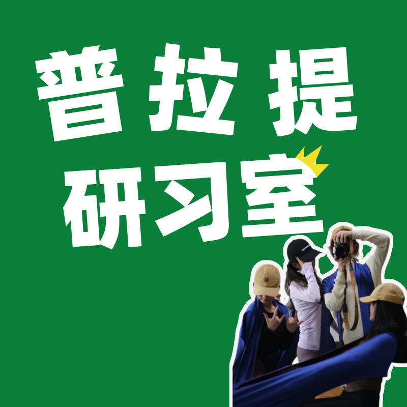 EP77 找到你的第二层皮肤 episode artwork