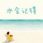 Vol.03 怎么成为一个内核稳定的人？