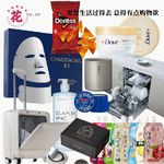 Vol：139 想要生活过得去，总得有点购物欲。