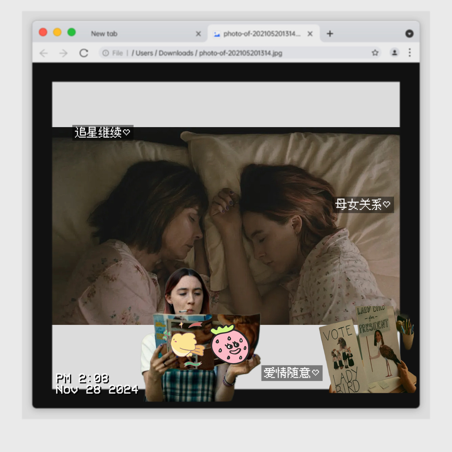追星女的情感叙事：追星继续，爱情随意及母女关系 episode artwork