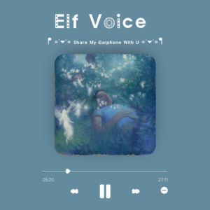 Vol.28 Mixtape悄悄偷走精灵嗓音，叫醒你的耳朵