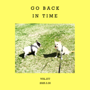 vol.277：时代沉沉的尘，岁月深深的声～